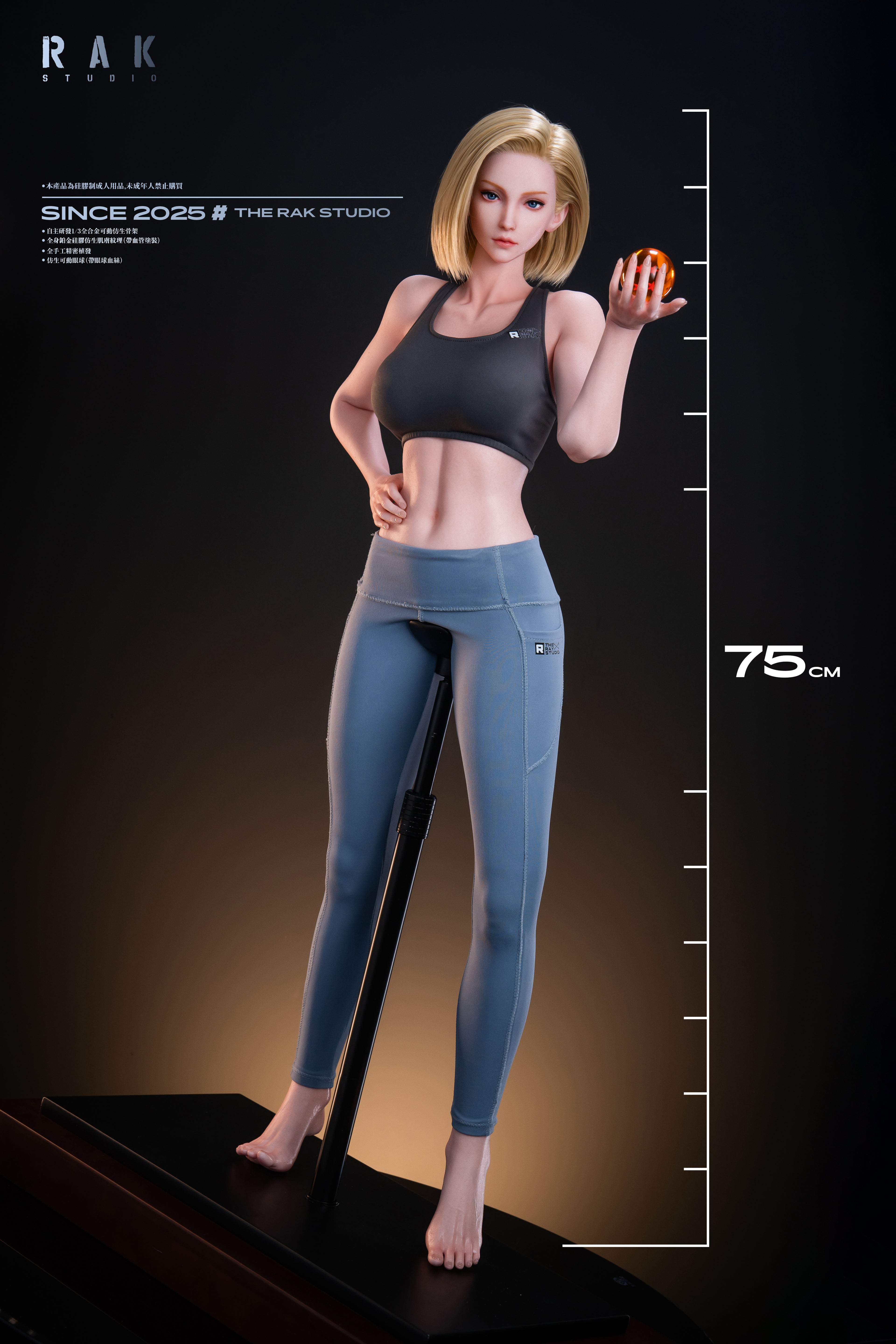 Model in athletic wear with a measurement scale on a dark background, featuring the RAK Studio branding.